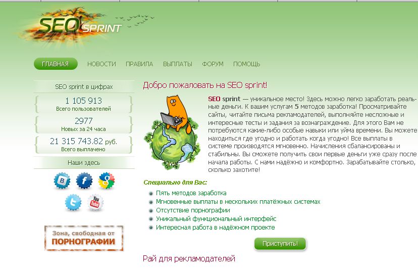 Мфс сеоедит 2.2