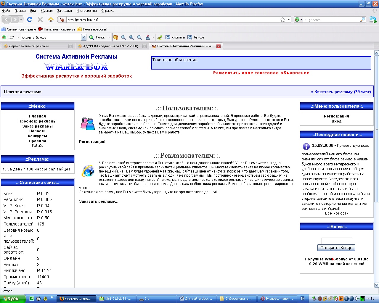 WebStil