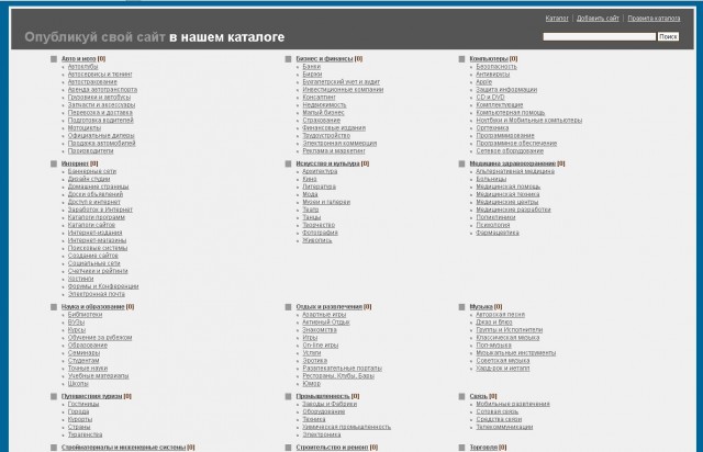 catalogtop100.wm