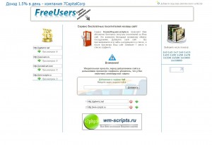 freeserfing