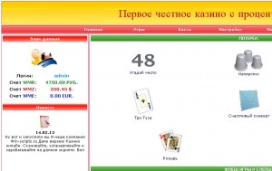 script-casino-online-wm