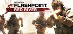 OPERATION FLASHPOINT: RED RIVER +DRAGON RISING (RU CIS)