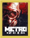 METRO 2033 REDUX (Steam)(RU/ CIS)