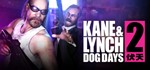Kane & Lynch 2: Dog Days (Steam)(RU/ CIS)