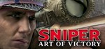 Sniper: Ghost Warrior Trilogy (Steam)(RU/ CIS)