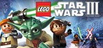 LEGO Star Wars III - The Clone Wars (Steam)(RU/ CIS)