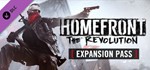 Homefront: The Revolution -Freedom Fighter Bundle Steam