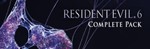 Resident Evil 6 Complete (Steam)(Region Free)
