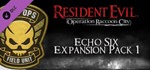 Resident Evil: Operation Raccoon City Complete Steam RU