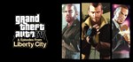 GRAND THEFT AUTO Complete Pack GTA Collection Steam M