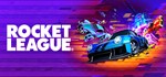 Rocket League + DLC (Steam)(Region Free)