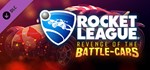 Rocket League + DLC (Steam)(Region Free)