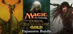 Magic: The Gathering Duels of Planeswalkers Expansion