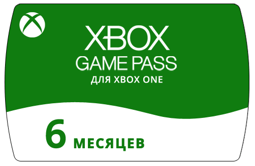 Xbox game pass 1 месяц купить