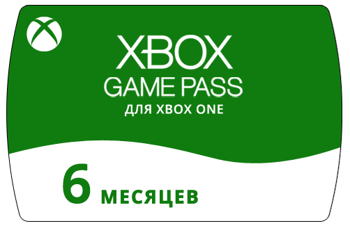Карта оплаты xbox game pass ultimate на 3 месяца
