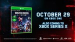 ✅Watch Dogs Legion Xbox One l Xbox Series X & S