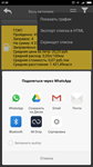 Мой автопарк для Android