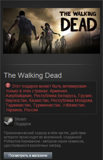 The Walking Dead + 400 Days (DLC) (Steam Gift-RU-CIS)
