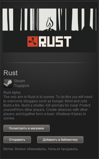 Rust (Steam Gift/RU-CIS)
