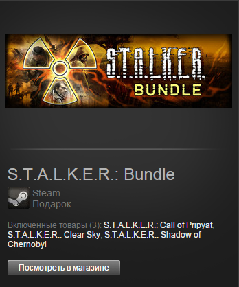 S.T.A.L.K.E.R.: Bundle (Steam Gift-RU-CIS)