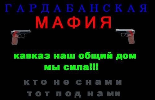 Админка