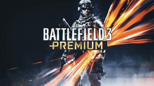 Battlefield 3 - Premium (Origin Ключ)