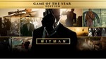 Hitman Game of the Year Edition + Shadowrun Collection