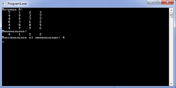 Лабораторная работа Pascal
