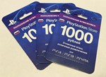 PSN 3000 рублей PlayStation Network (RUS)