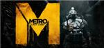 Metro Last Light+Sniper Ghost Warrior 2