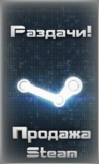 SUPER STEAM RANDOM KEYS