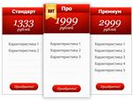 Price tag psd - irongamers.ru