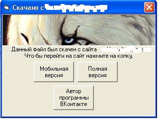Пример программы redme с исходником для сайтов