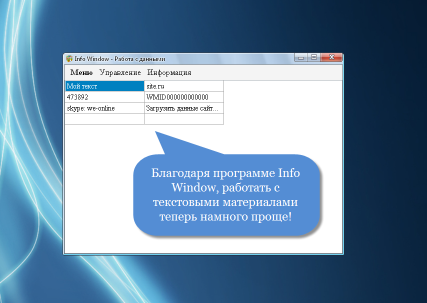Info Window 6.0