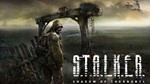 STALKER: Shadow of Chernobyl (Steam KEY / Region free)