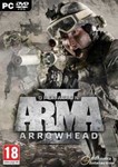 ARMA II 2 : ОПЕРАЦИЯ «СТРЕЛА» (STEAM Key) Region Free