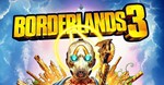 Borderlands 3 (Steam) RU/CIS