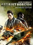 Ace Combat Assault Horizon Enhanced Edition (STEAM/ROW) - irongamers.ru