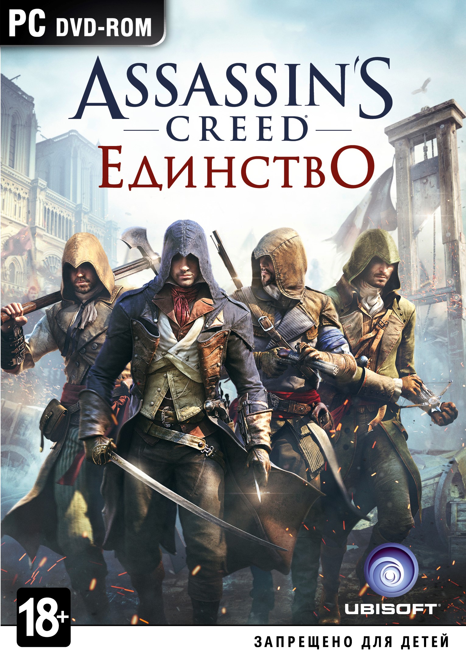 assasins creed unity pc key assasins creed unity pc key