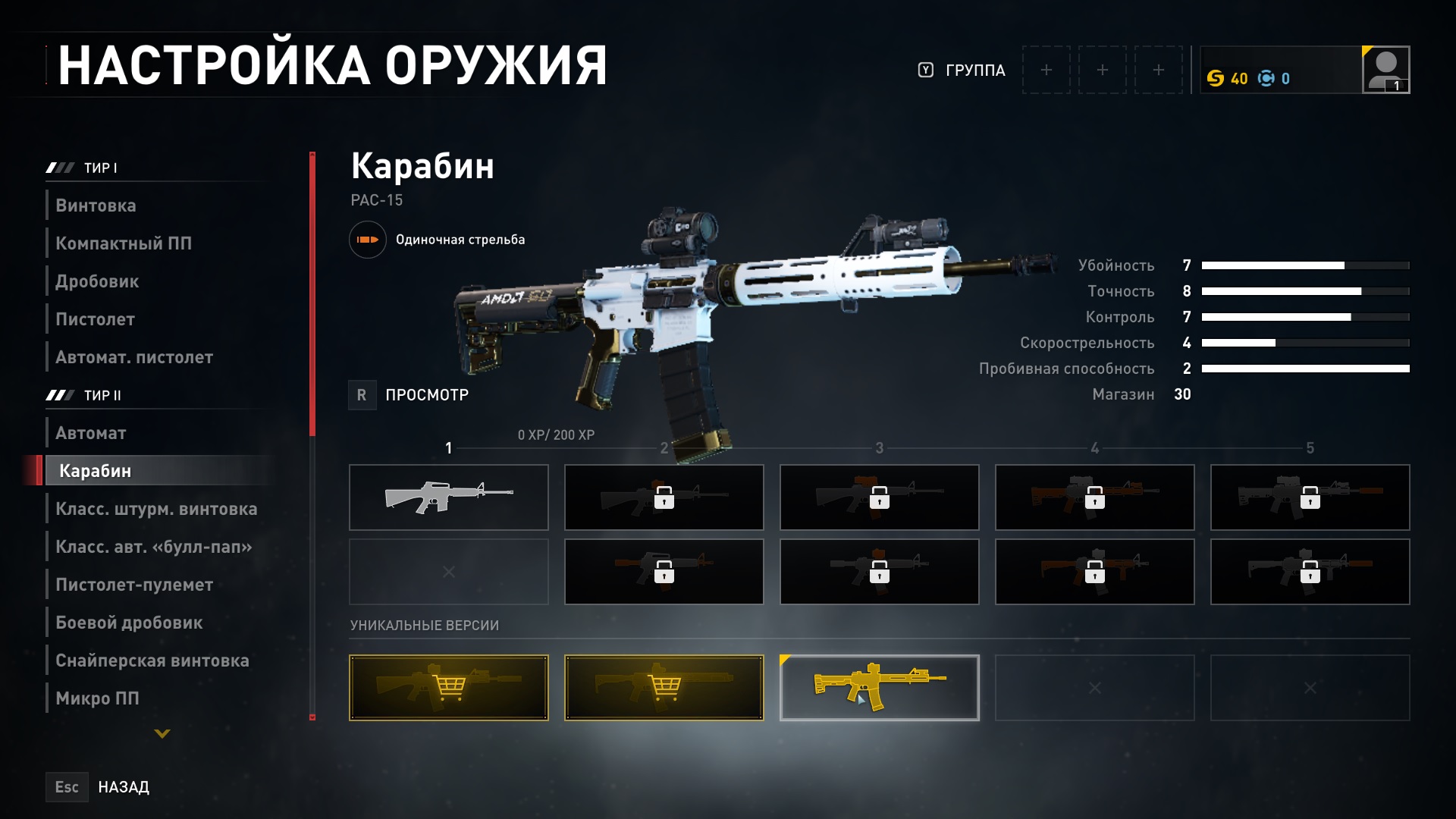 Buy World War Z Amd Weapon Skin Digital Code Epic Games And Download Buy World War Z Amd Weapon Skin Digital Code Epic Games And Download