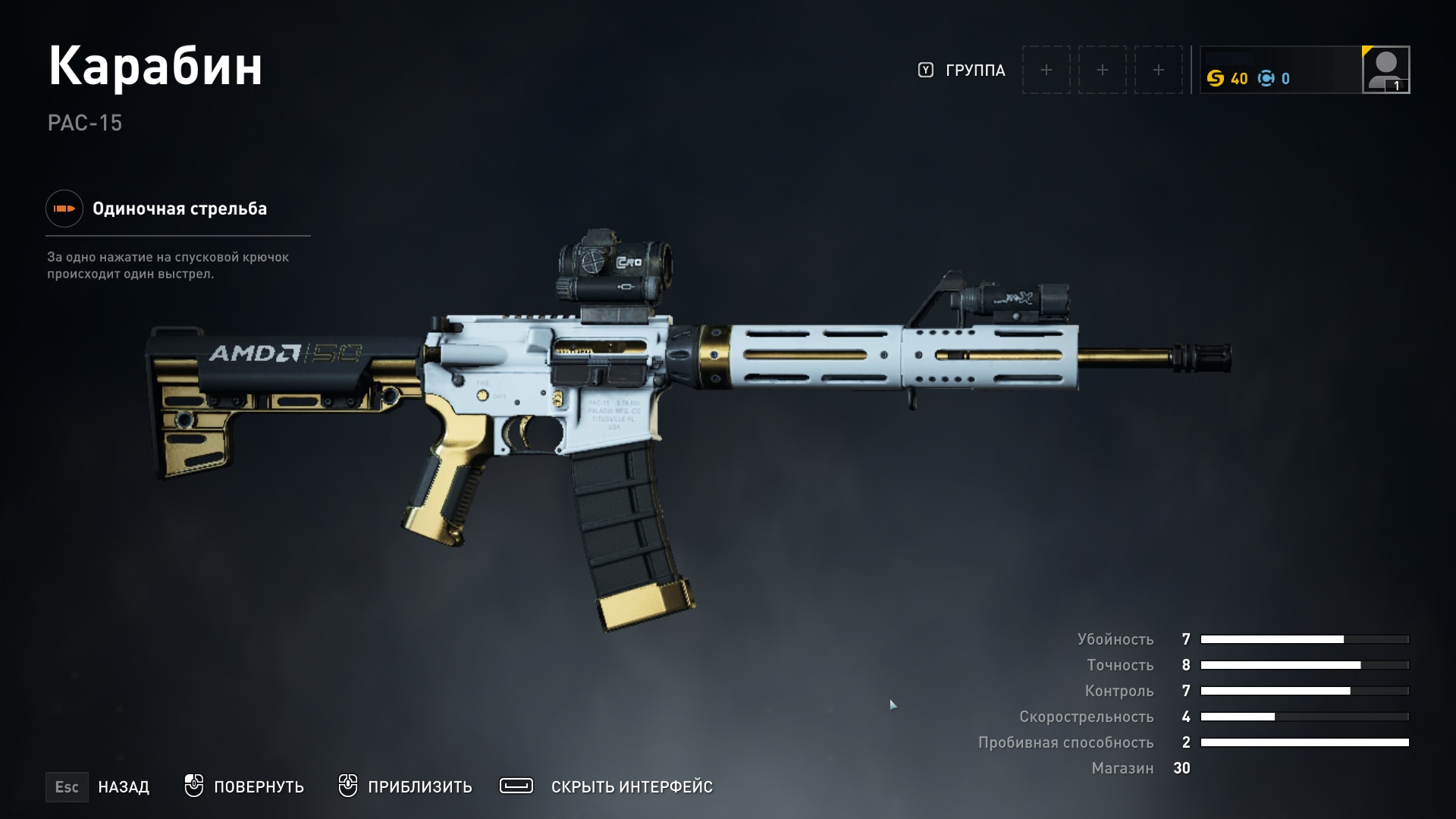 Buy World War Z Amd Weapon Skin Digital Code Epic Games And Download