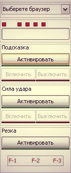 CheatBilyard