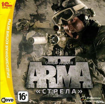 Arma 2 OA (DayZ) Non-Steam