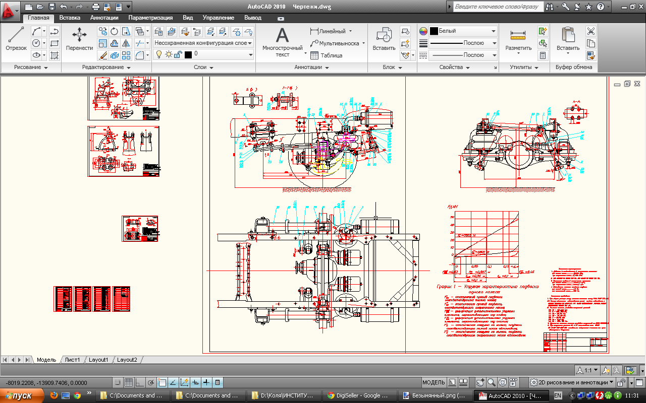 Курсовая Работа На Тему Autocad