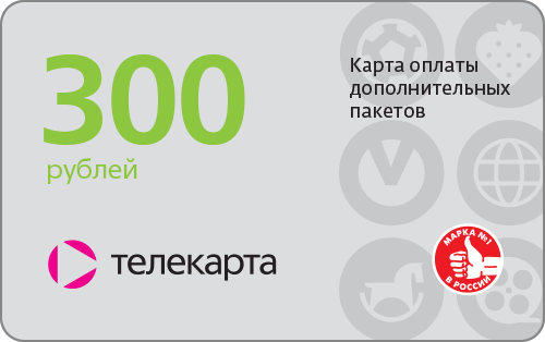 Оплата 300 рублей. Карта оплаты Телекарта. Телекарта дополнительные пакеты. 300к на карте. 300 Рубледля оплаты на опарата.