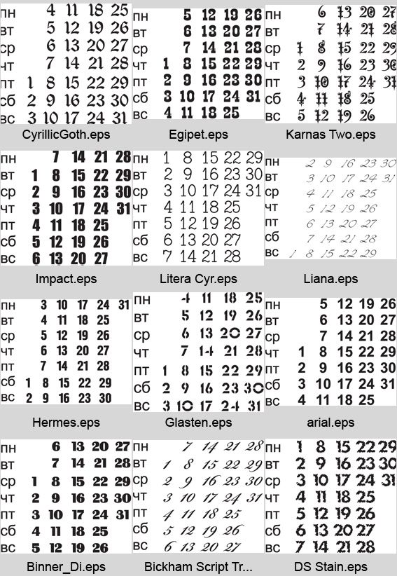 Buy Generics for compiling calendar grids cheap, choose from different ...