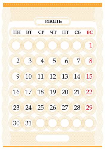 Векторные календарные сетки помесячно на 2012-2014 гг.