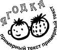 Рисунок ребенка и ягодки для логотипа или иллюстрации