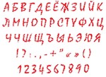 Анимированные огненные буквы русского алфавита