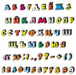 Рисованный русский алфавит в векторе - irongamers.ru